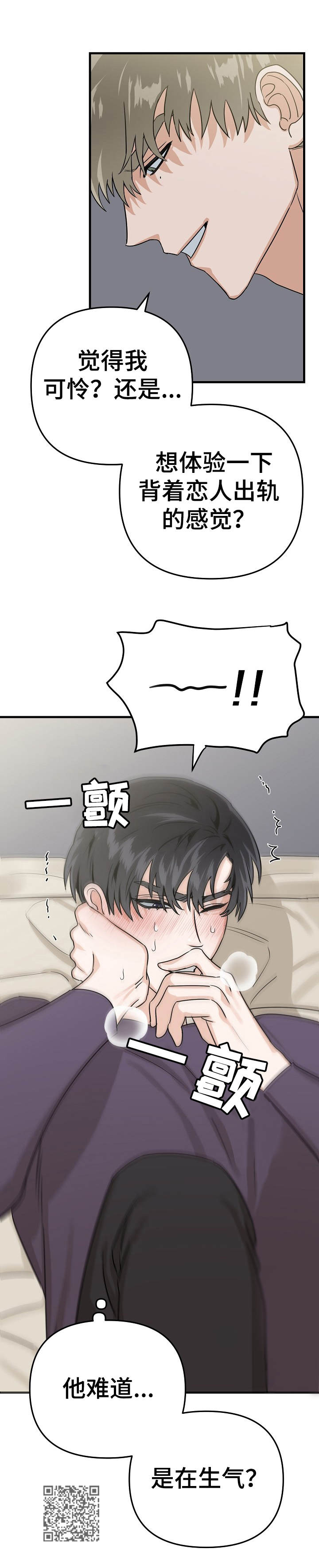 第14章：按摩13