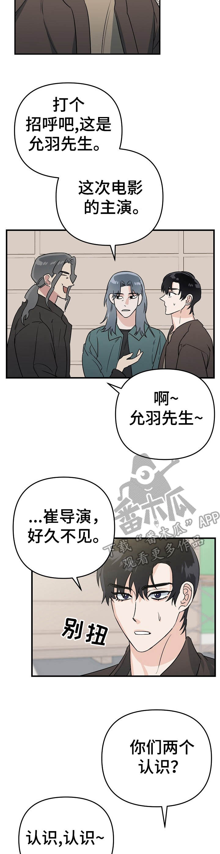 第11章：毒舌9