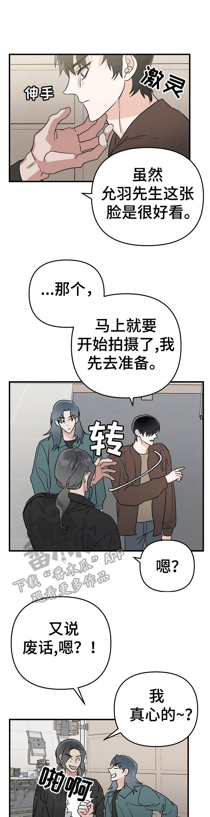 第12章：提升0