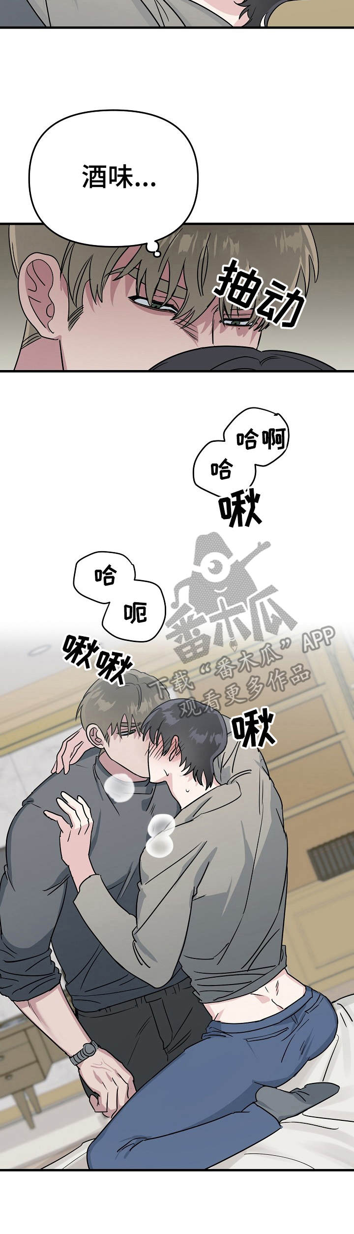 第8章：不认人1