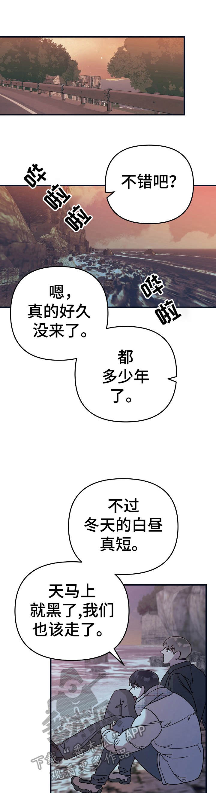 第19章：海边0