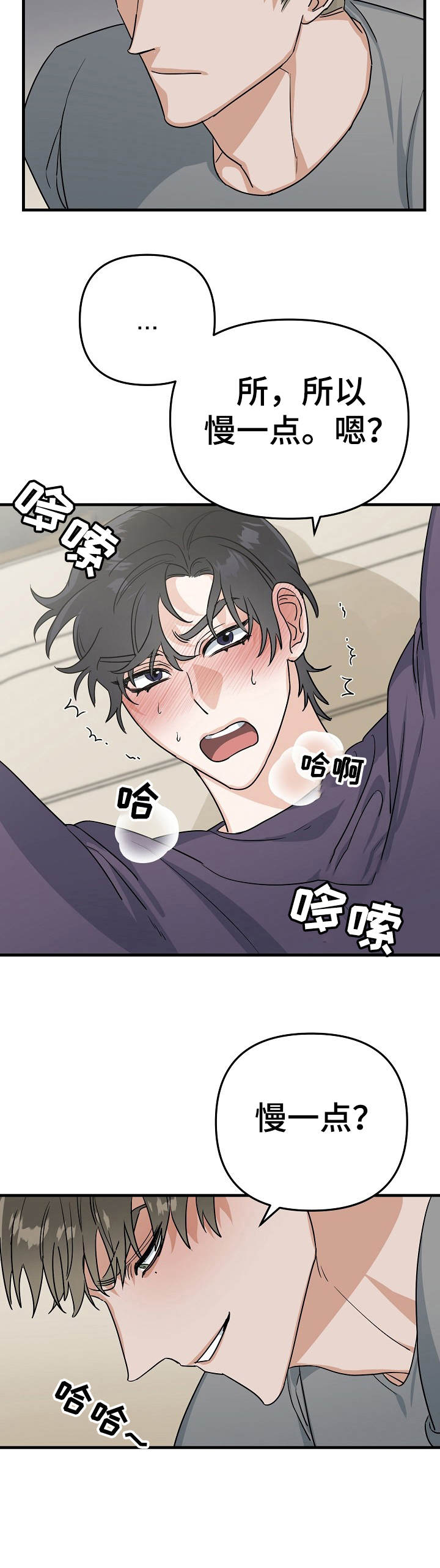 第15章：压迫感7