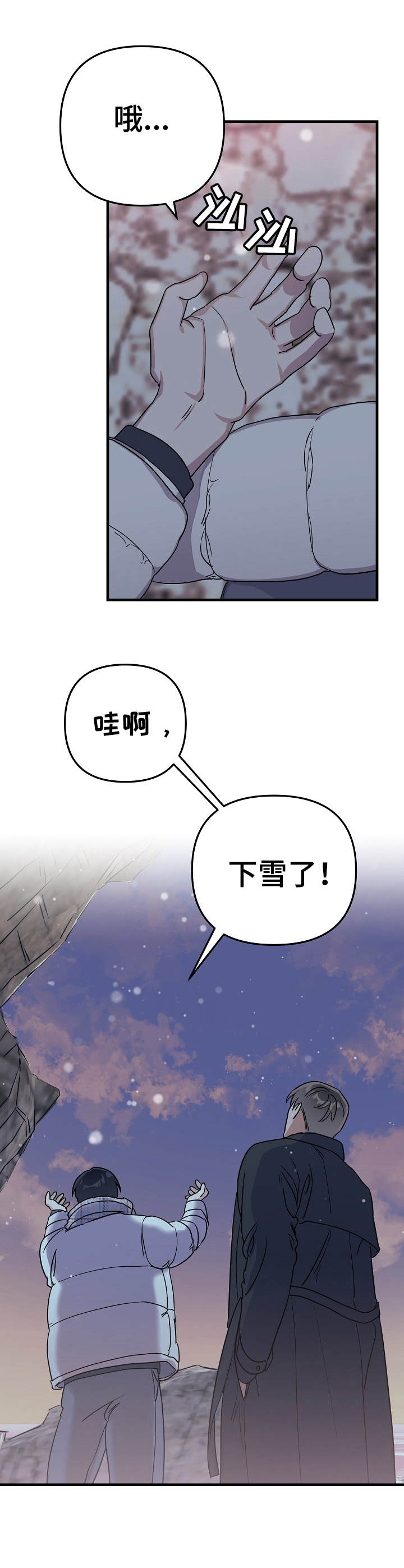 第19章：海边3