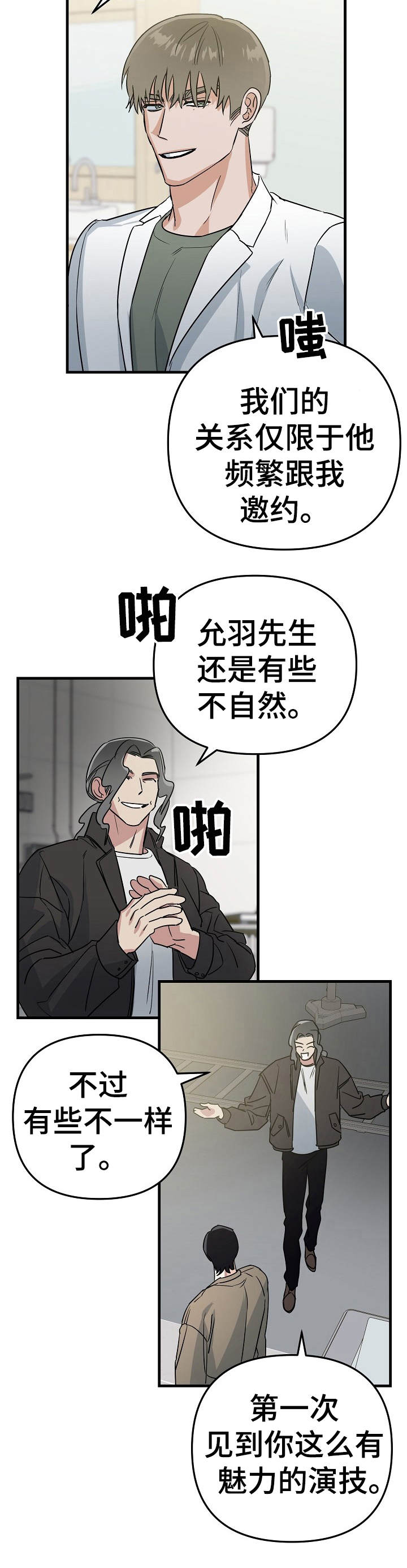 第12章：提升5
