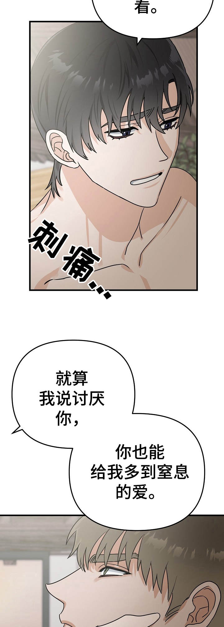 第17章：瓶颈11
