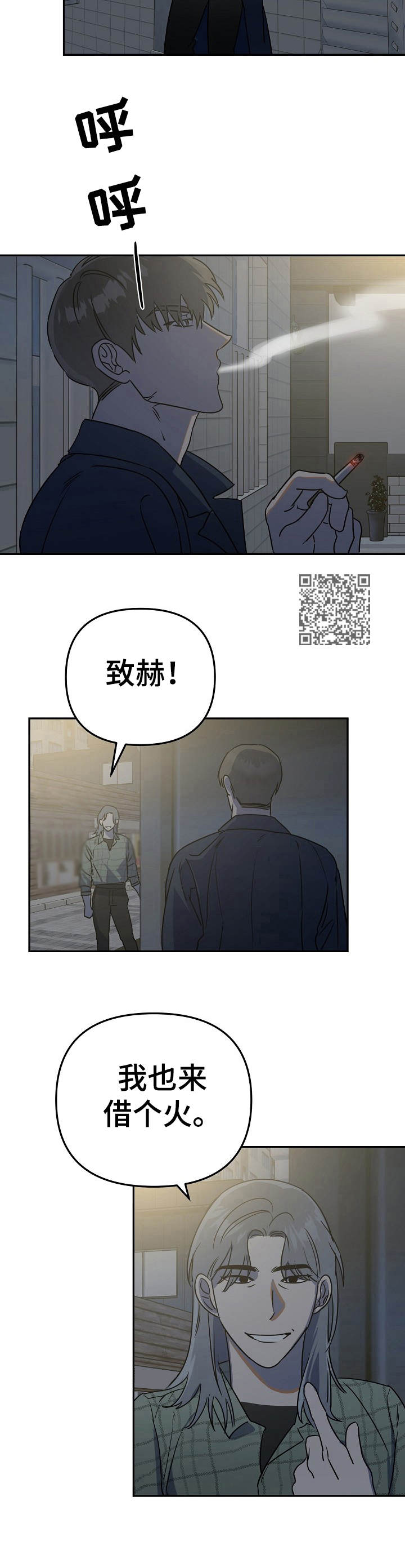 第6章：状态不好5