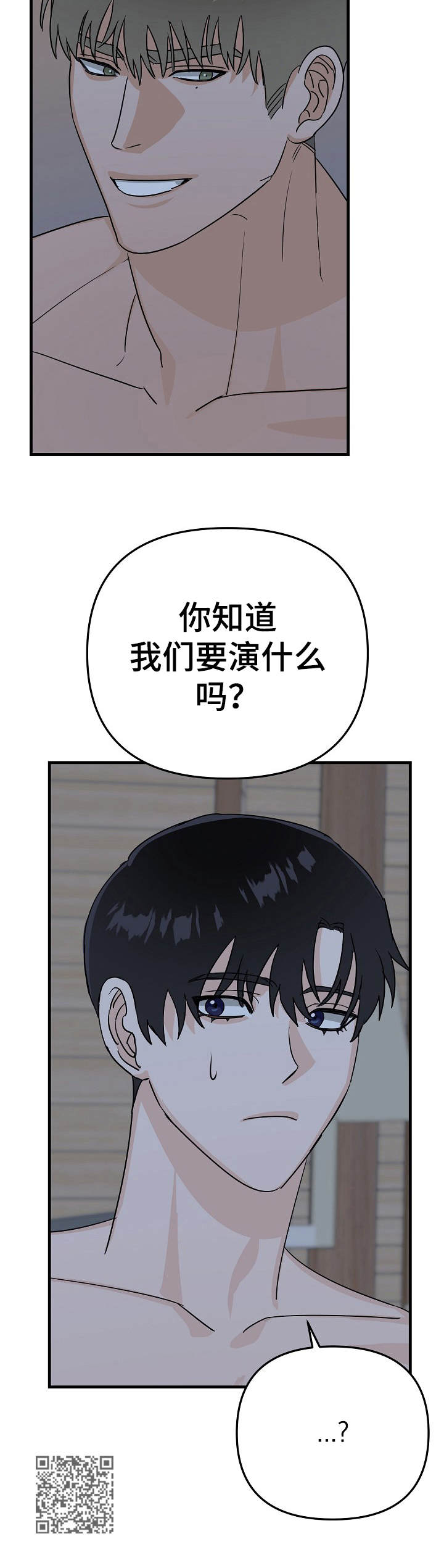 第22章：遇难15