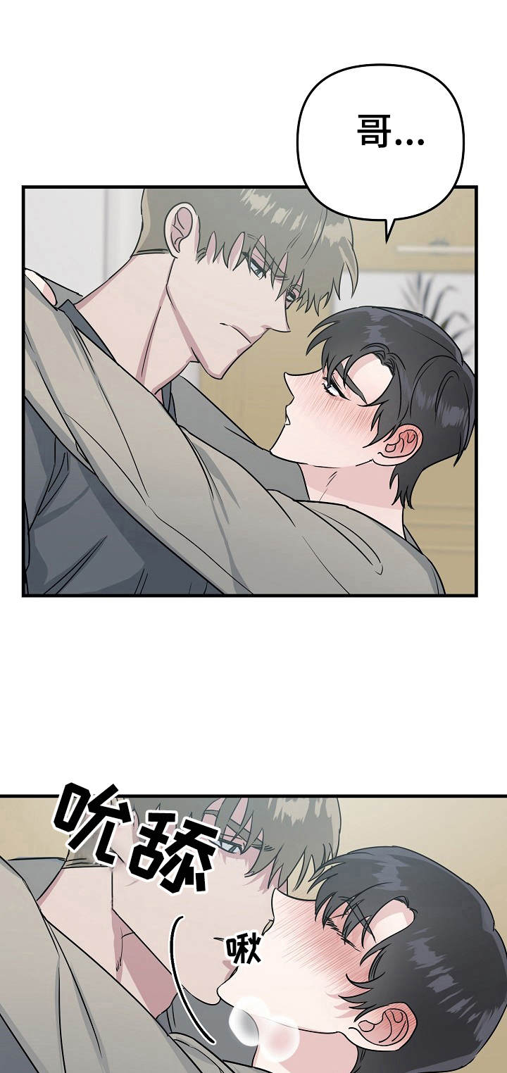第8章：不认人0