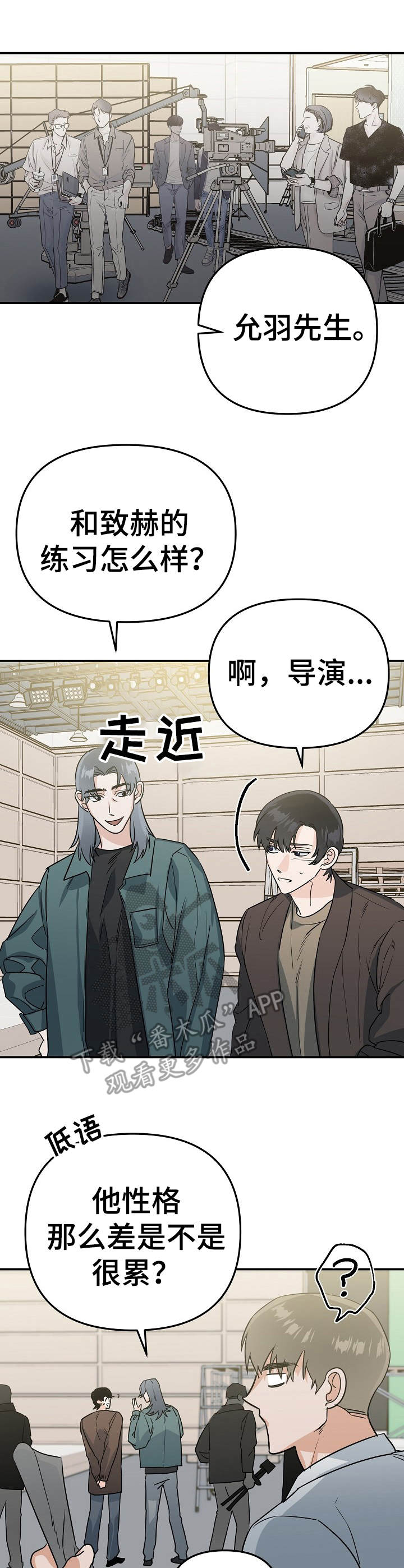 第11章：毒舌3