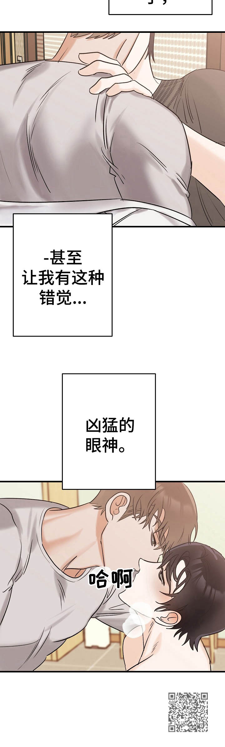 第4章：即兴12