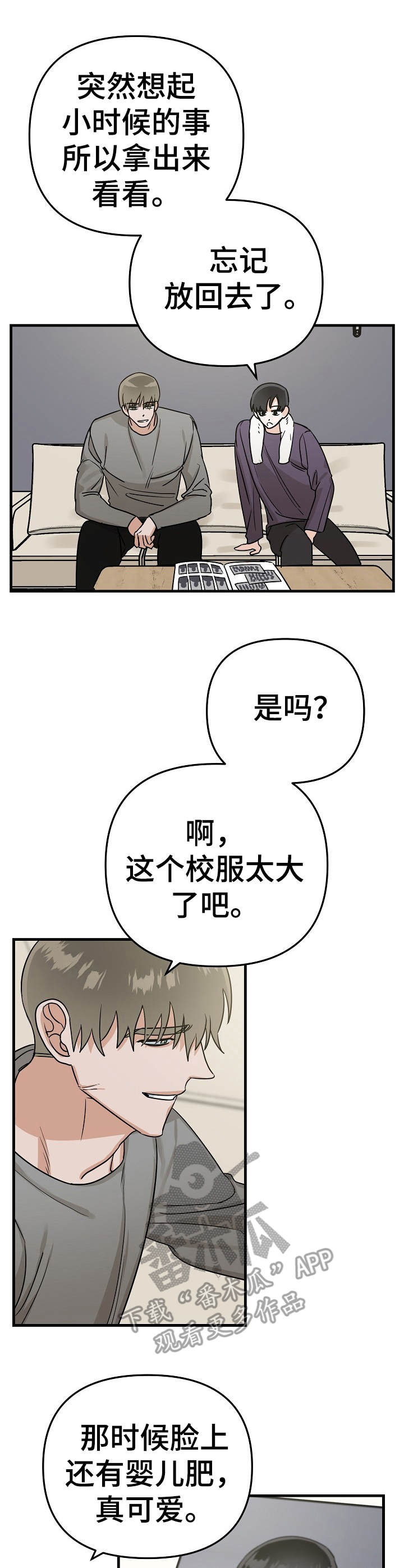 第14章：按摩0