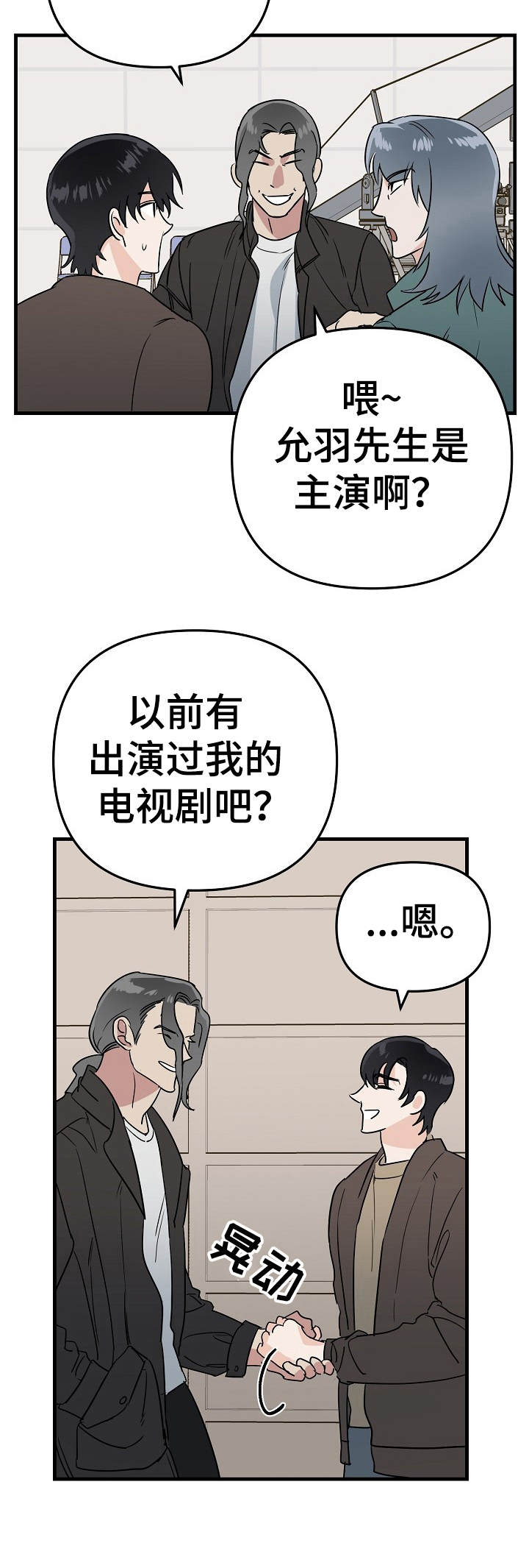第11章：毒舌10