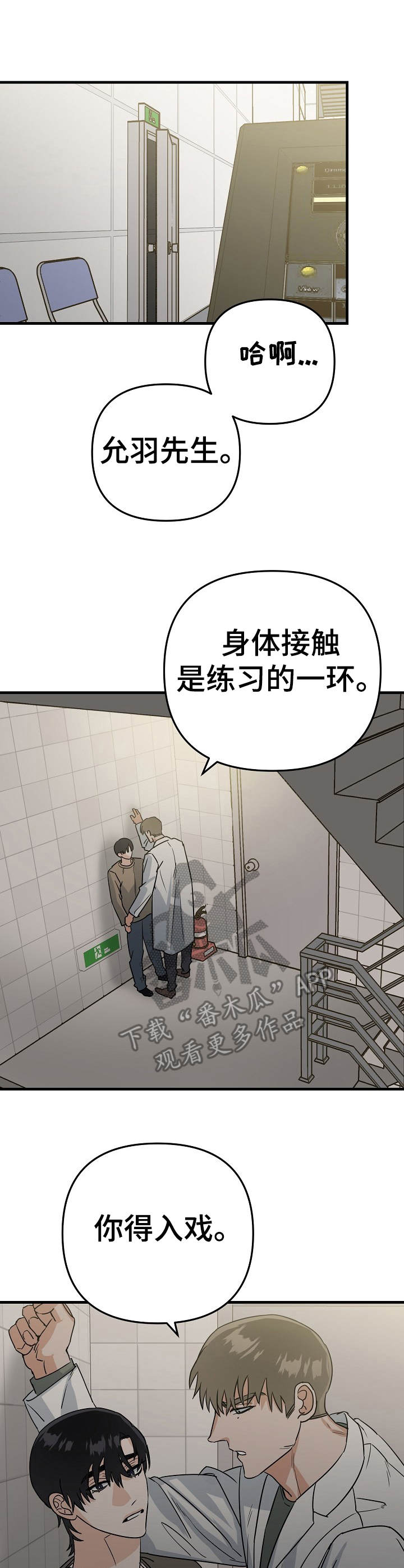 第12章：提升10