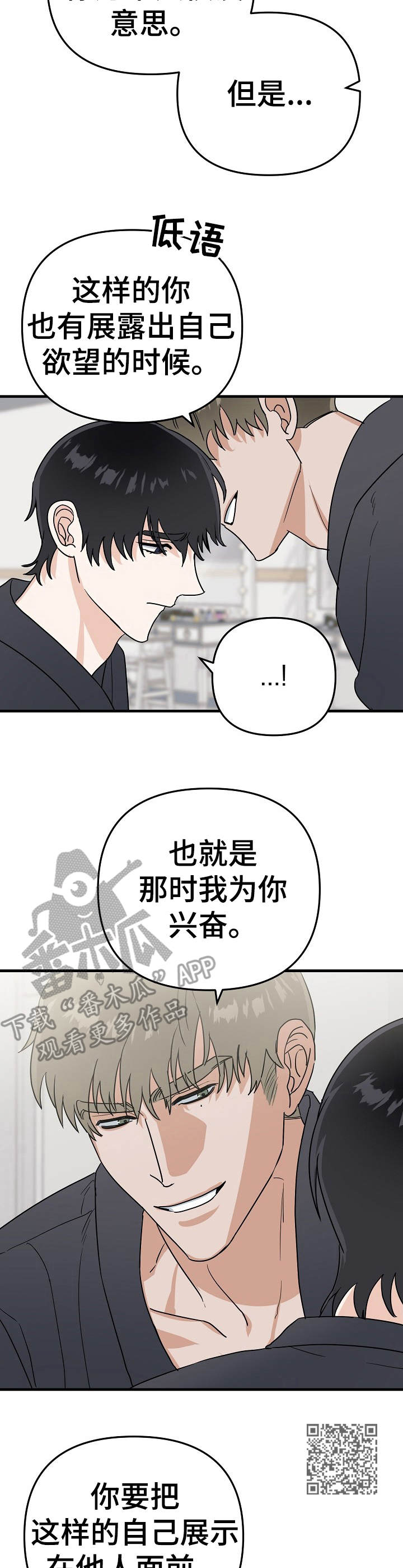 第17章：瓶颈6