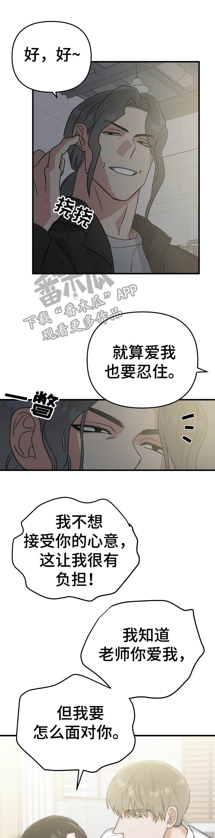 第12章：提升2