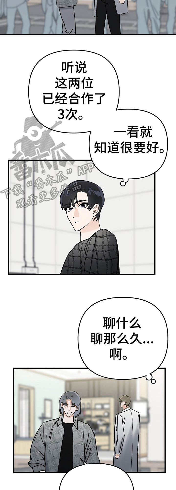 第4章：即兴5