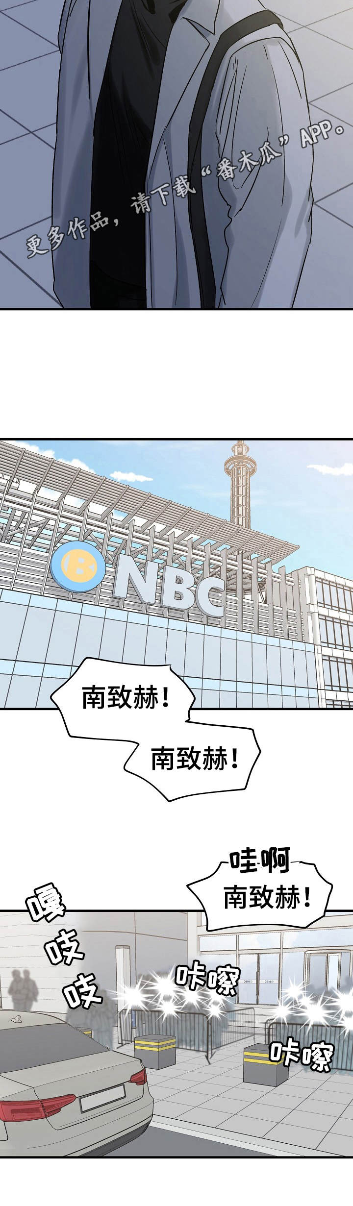 第3章：天差地别11