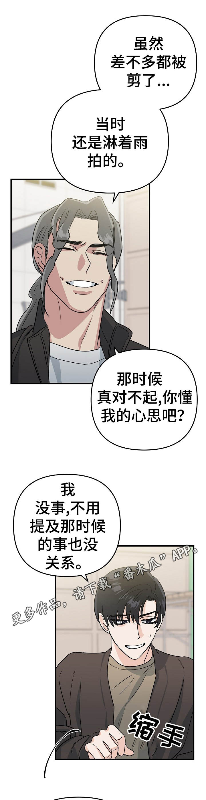 第11章：毒舌11