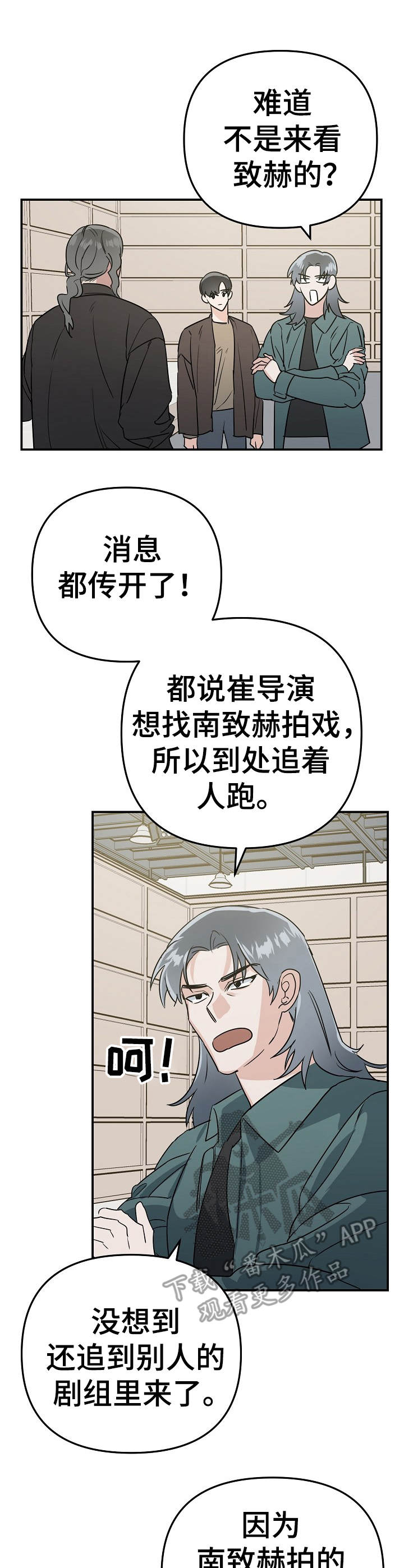 第11章：毒舌7