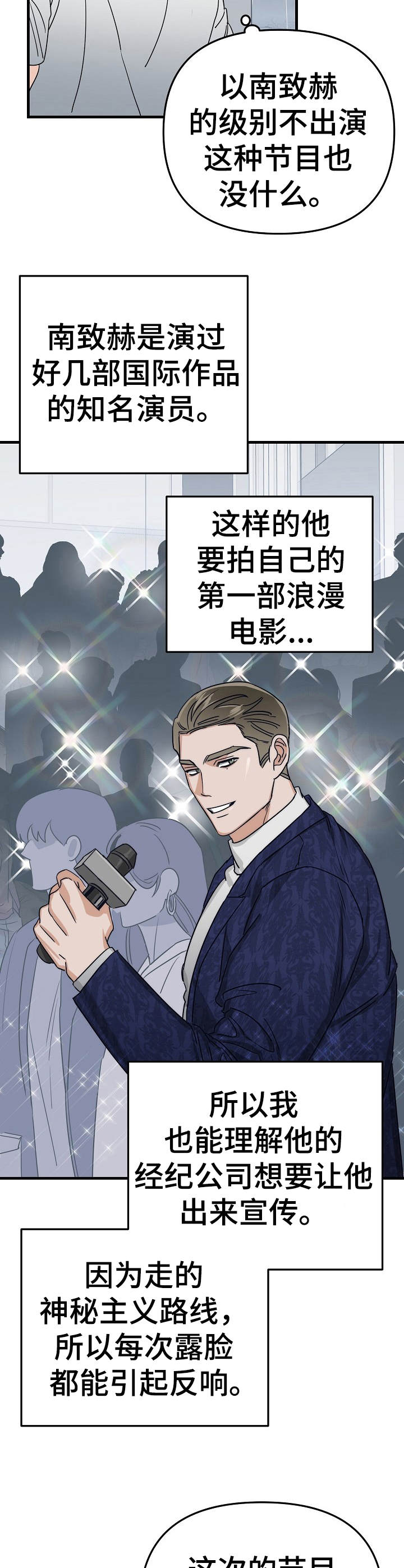 第21章：风浪11