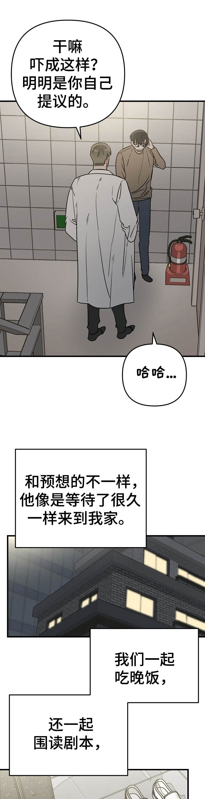 第13章：提议11