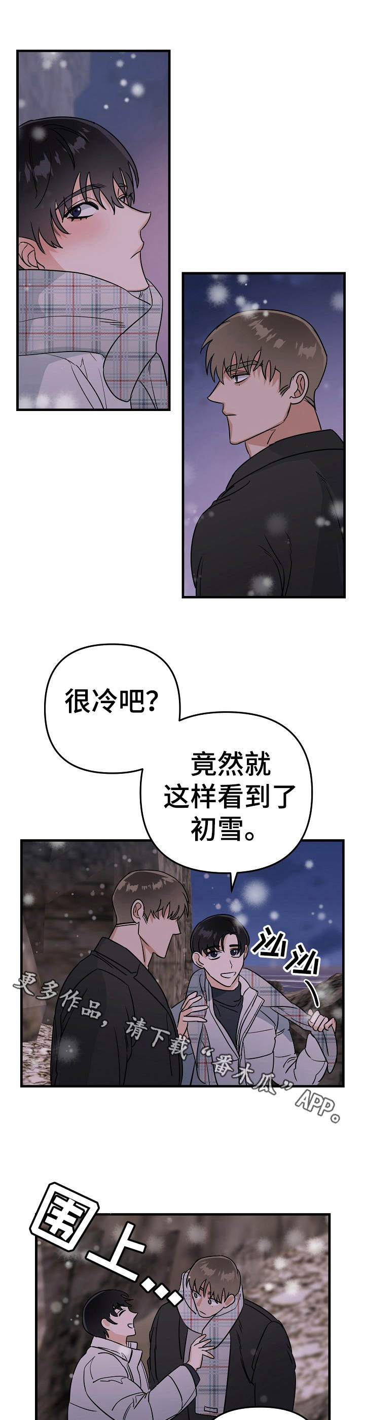 第19章：海边4