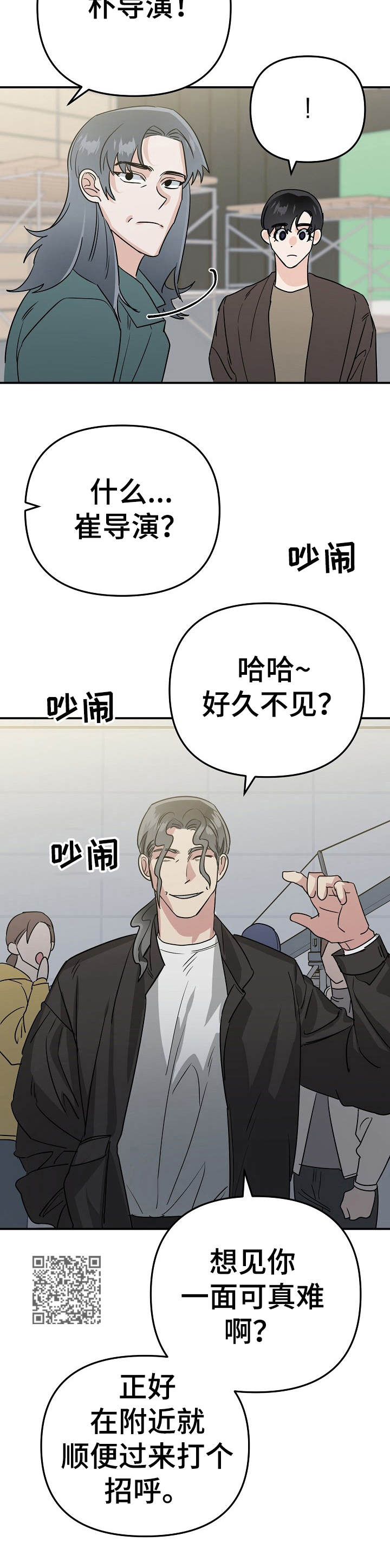第11章：毒舌6