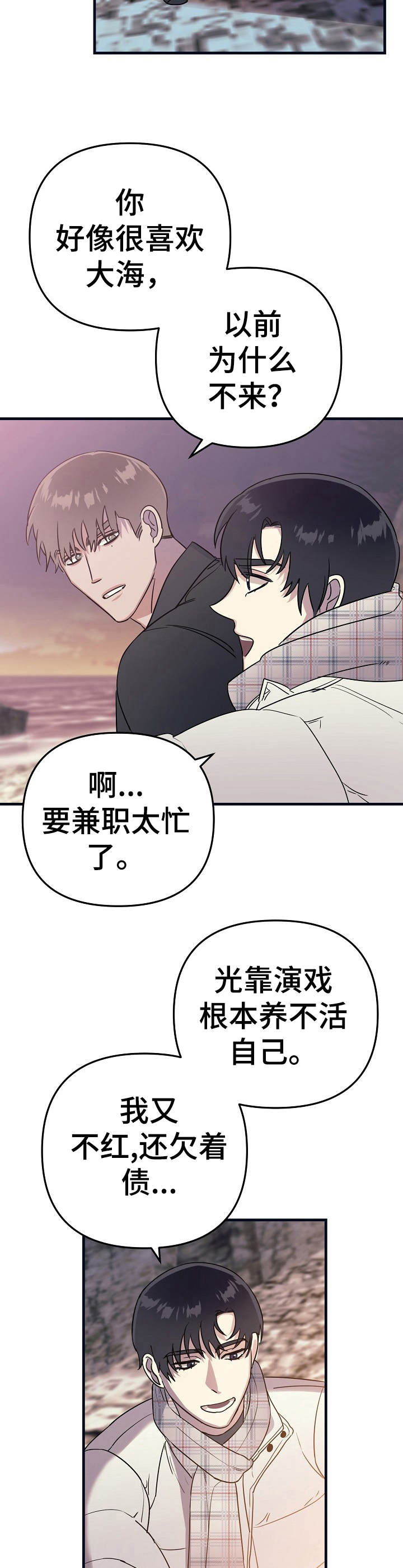 第19章：海边1