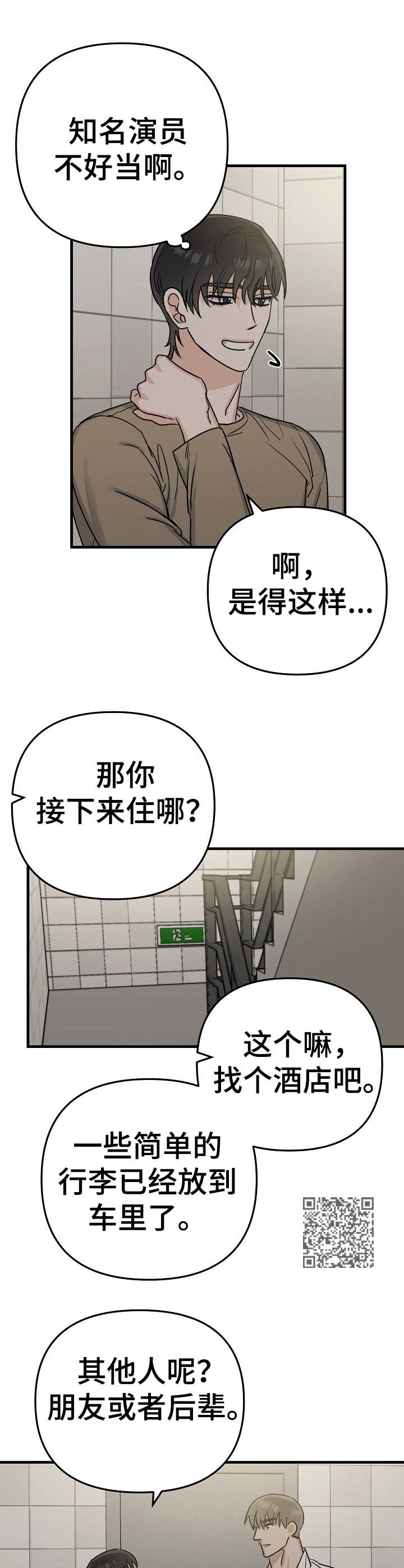 第13章：提议7