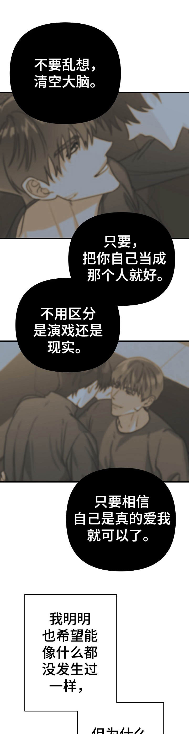 第10章：别扭11