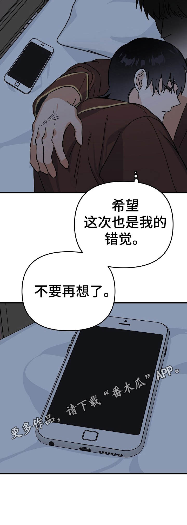 第21章：风浪6