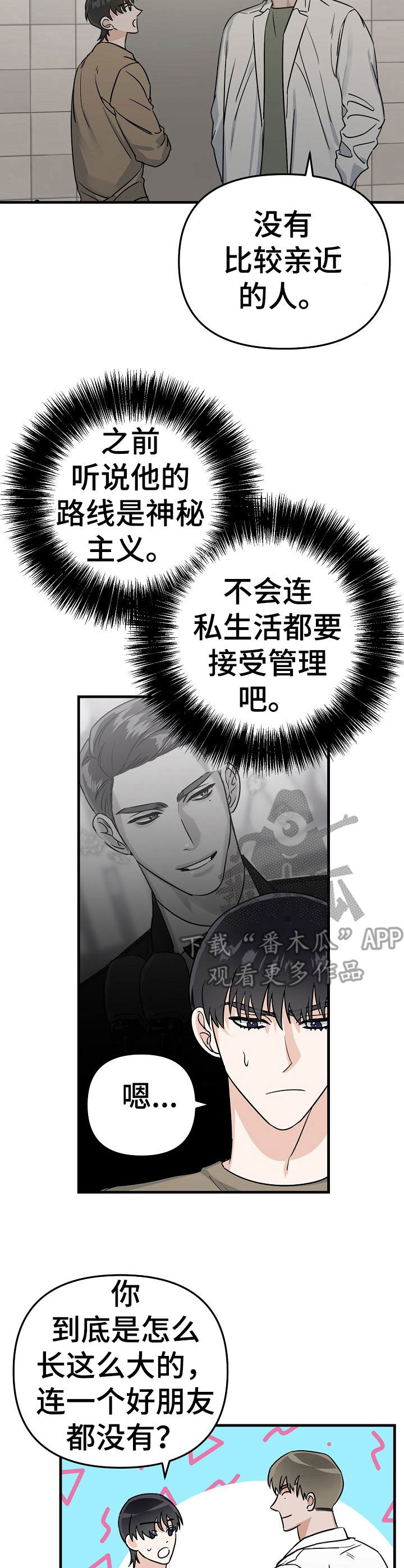 第13章：提议8