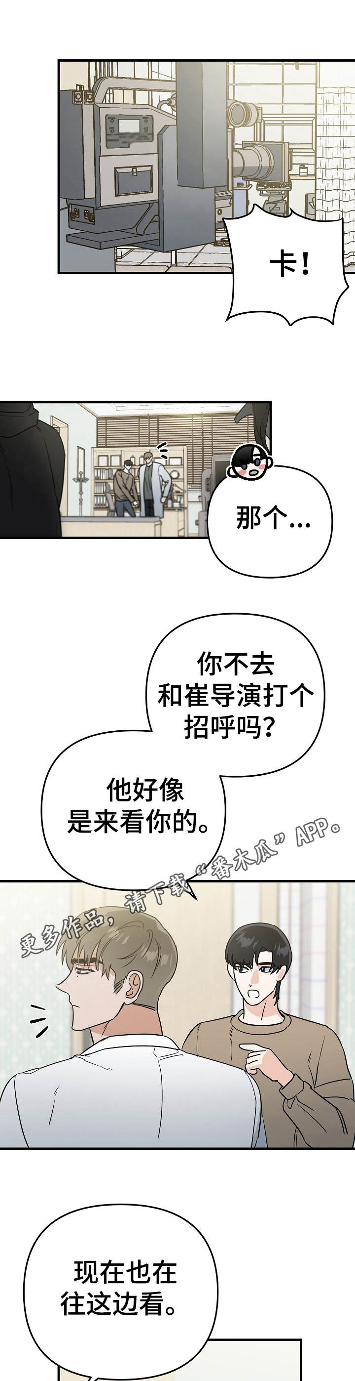 第12章：提升4