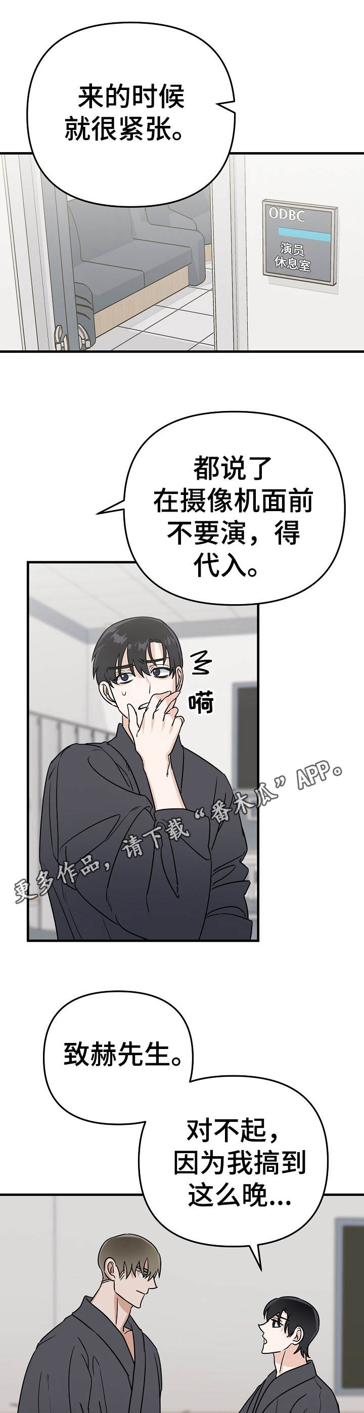 第17章：瓶颈4