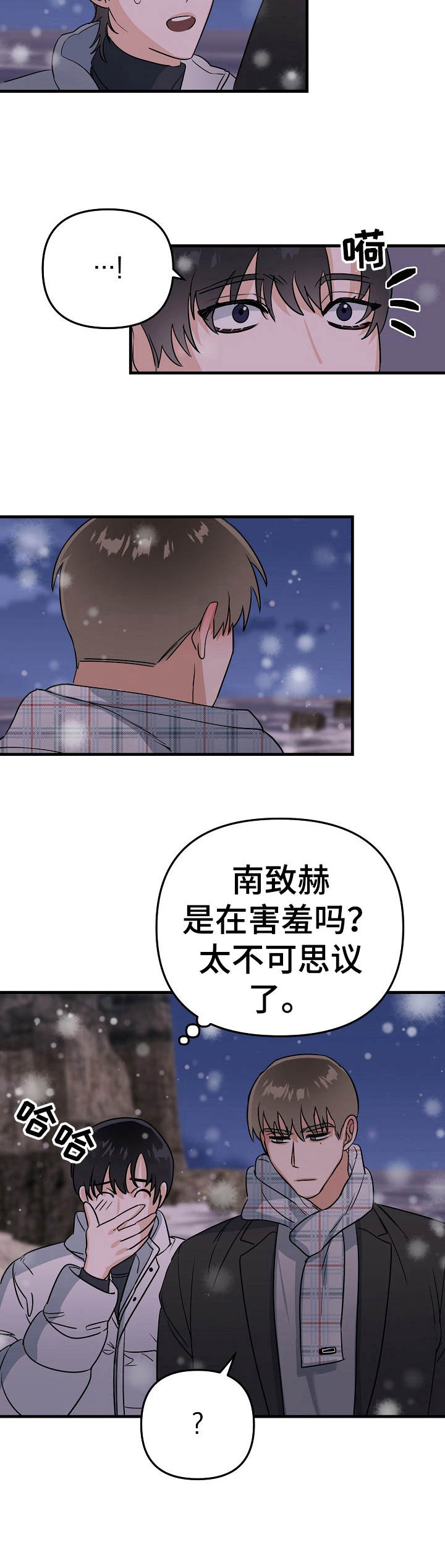 第19章：海边7