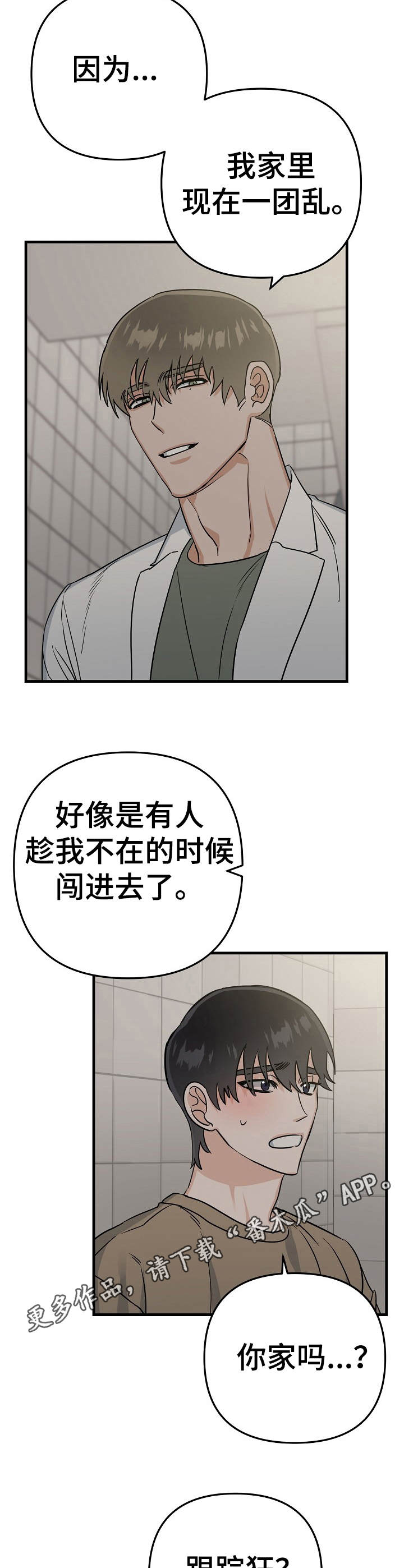 第13章：提议4