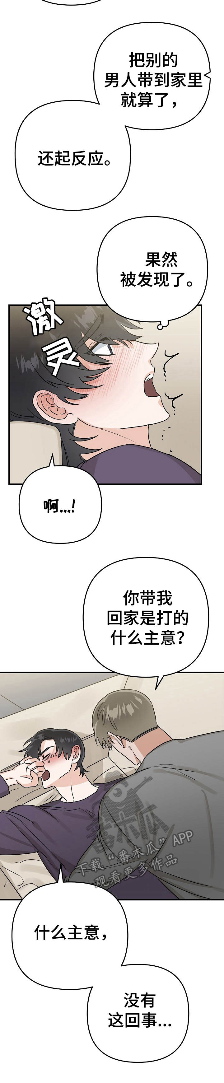 第14章：按摩12