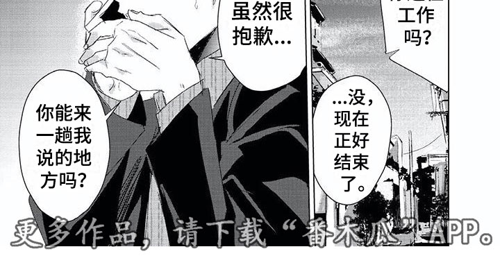 第5章：电话7