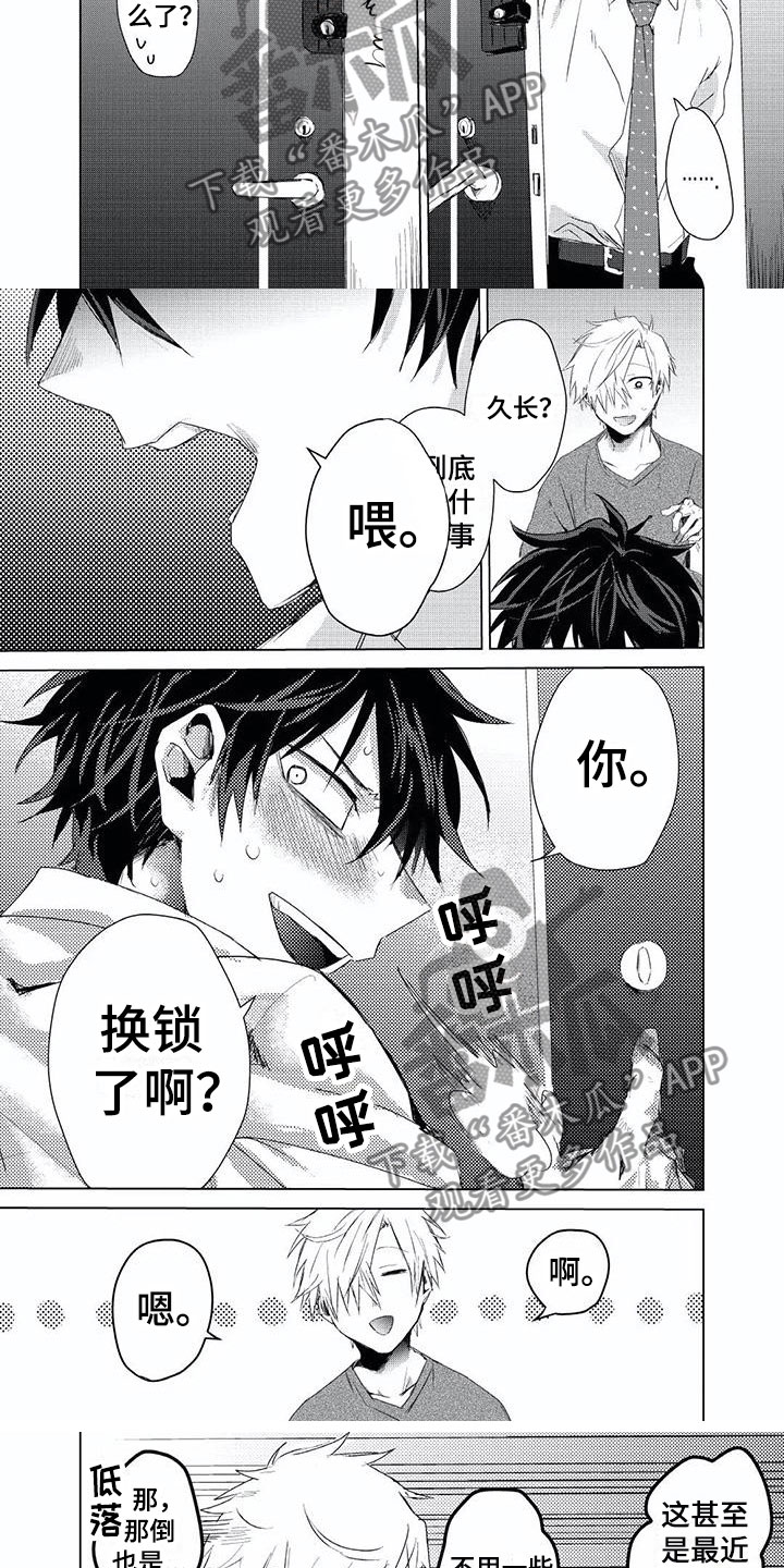 第5章：电话2