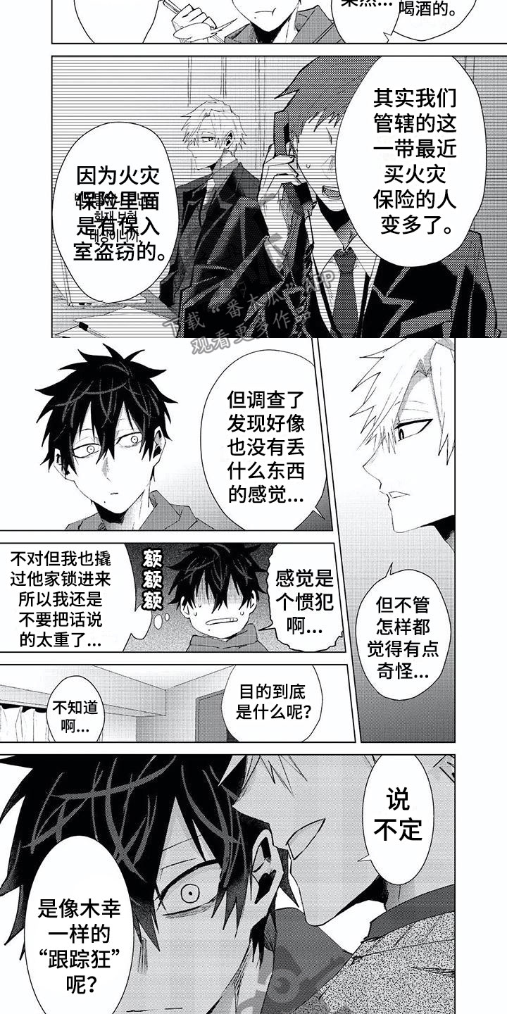 第19章：玩具4