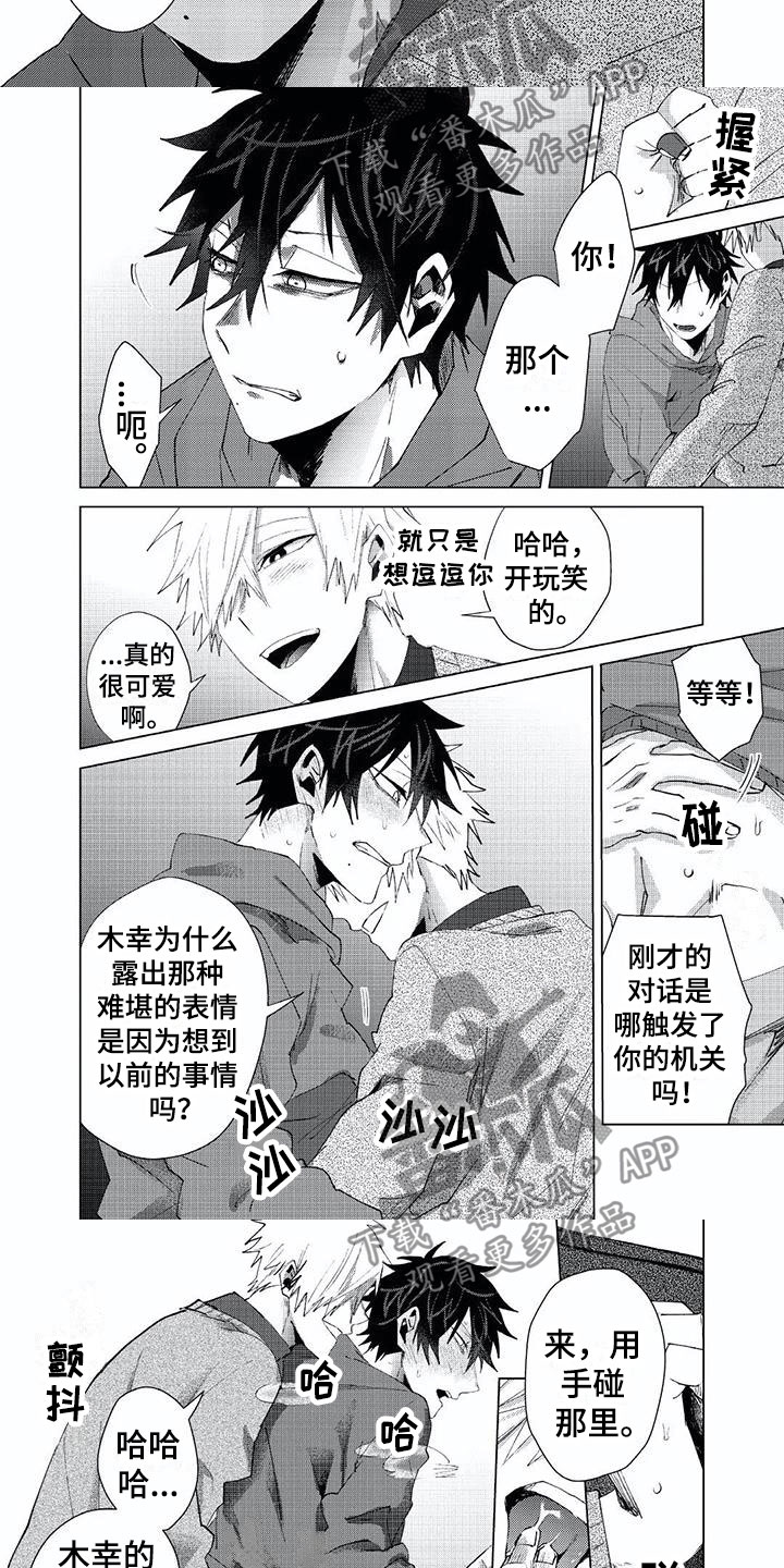 第19章：玩具5