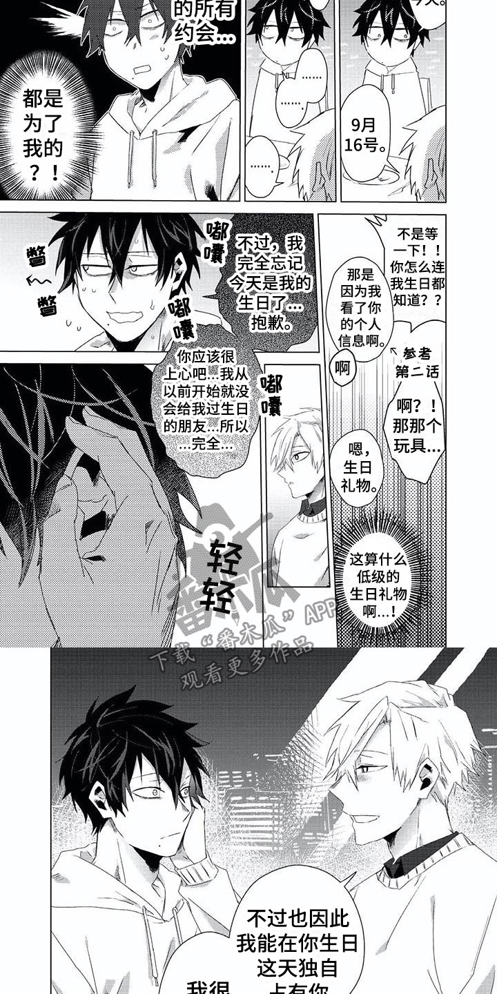 第12章：解开1