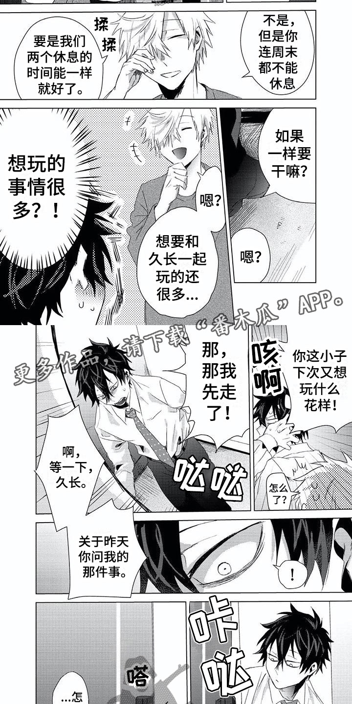 第5章：电话1