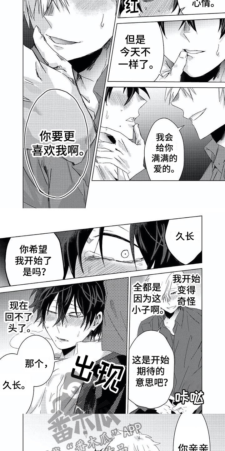第4章：持续不断1