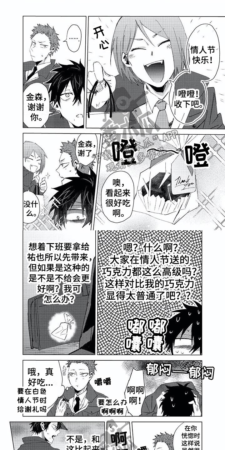 第16章：出轨6