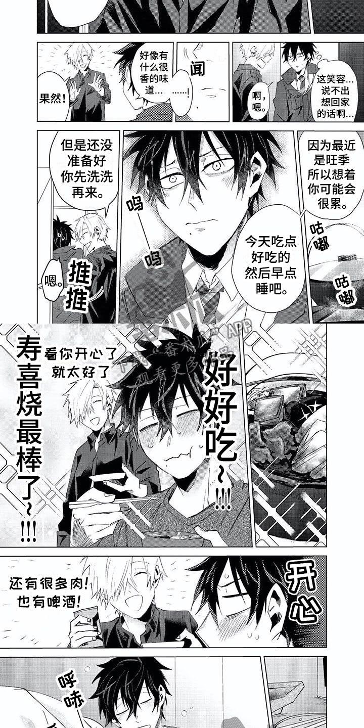 第15章：一无所知1