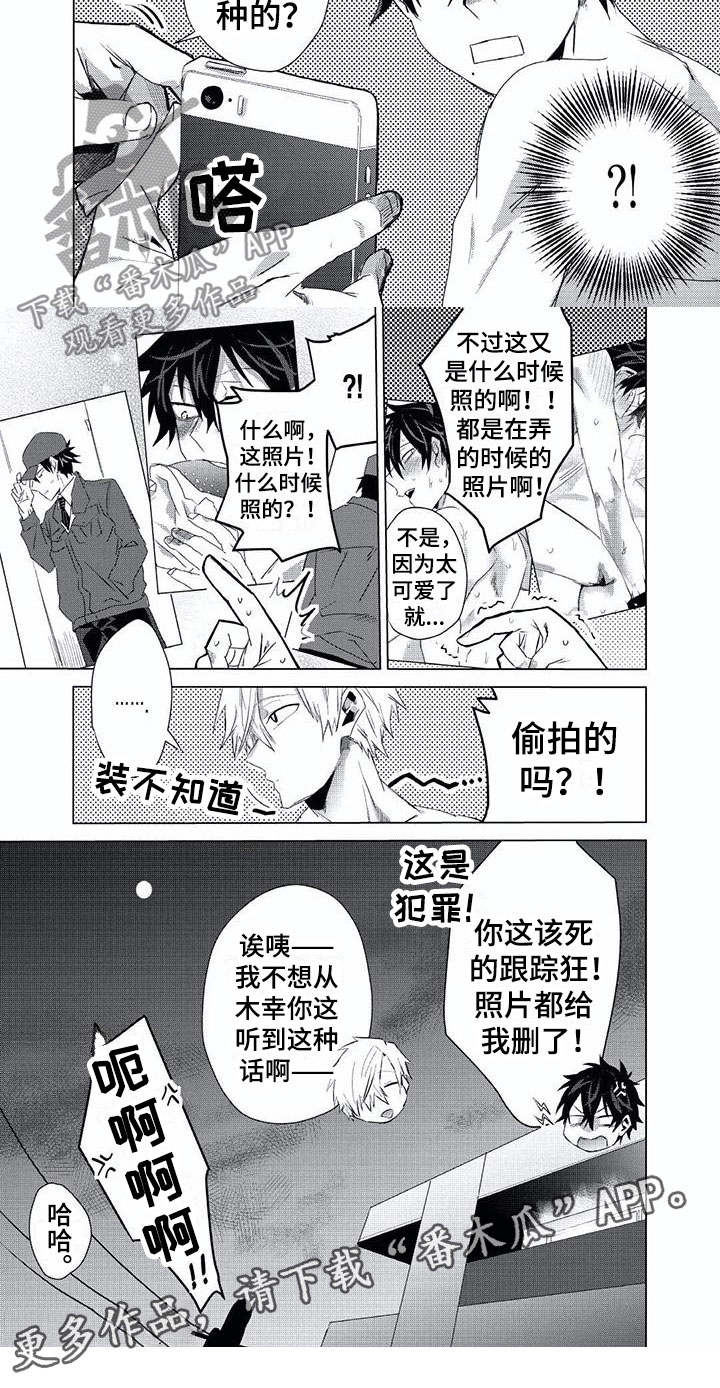 第12章：解开9