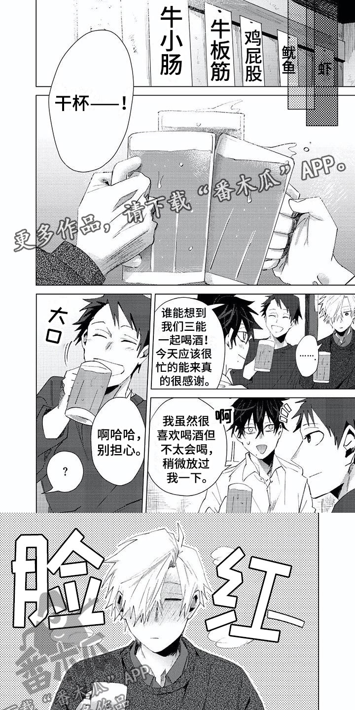 第20章：绑架0