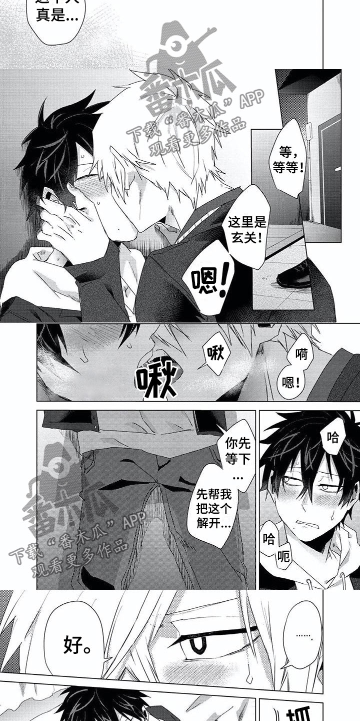 第12章：解开3