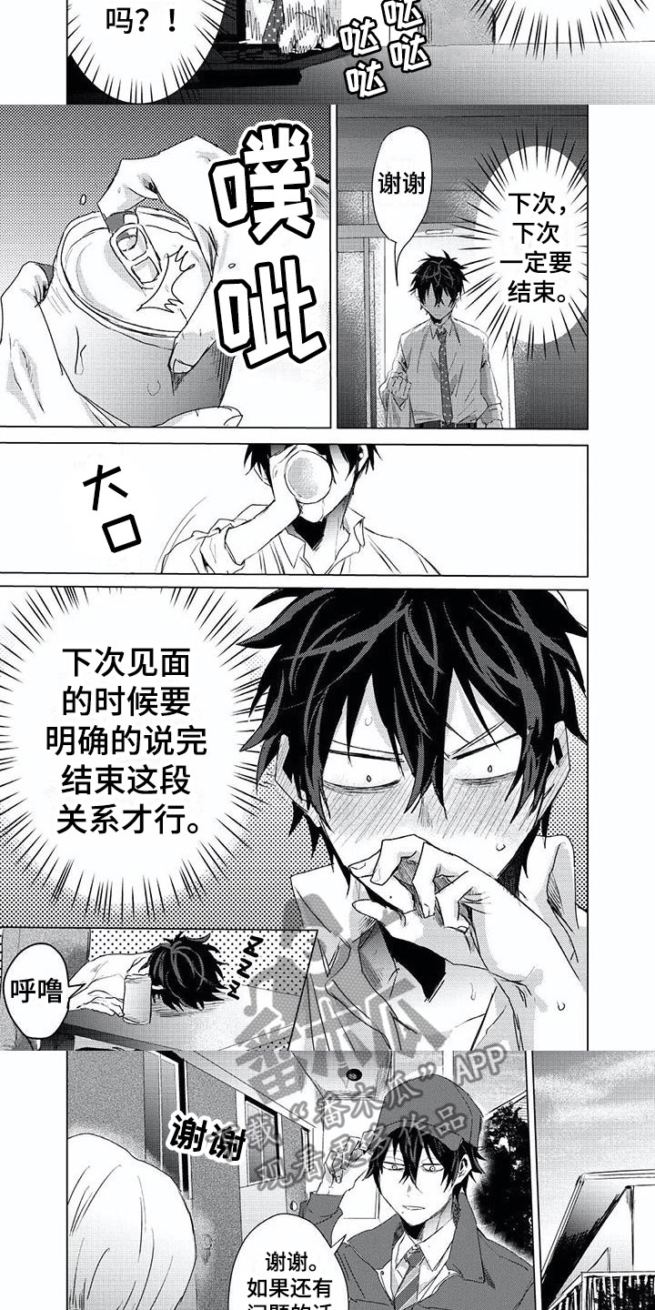 第5章：电话5